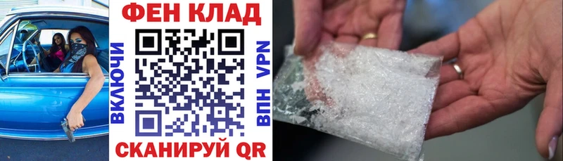 Купить закладки  Каменногорск  Амфетамин VHQ 