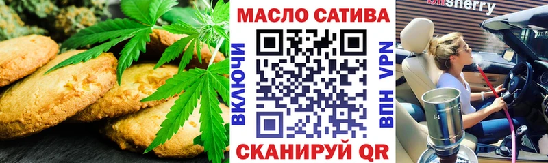 Купить закладки Каменногорск Печенье с ТГК конопля