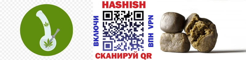 ГАШИШ Ice-O-Lator  Купить закладки  Каменногорск 