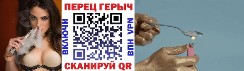 Купить закладки  Каменногорск  ГЕРОИН афганец 