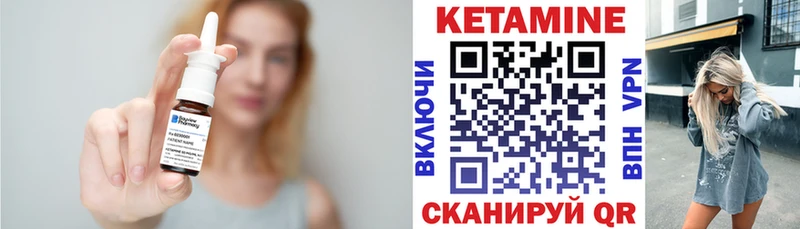 Кетамин VHQ  Купить  Каменногорск 