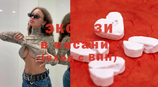экстази Горнозаводск