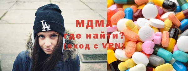экстази Горняк