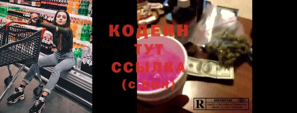 2c-b Гусь-Хрустальный