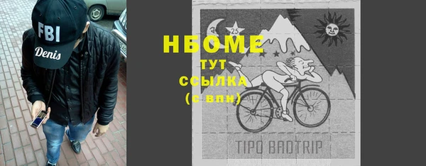 меф VHQ Гусев
