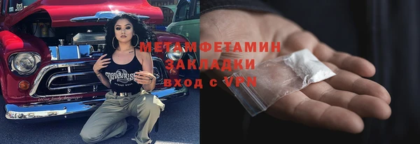 экстази Горняк