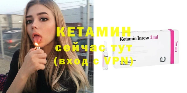 2c-b Гусь-Хрустальный