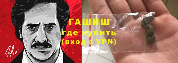 экстази Горнозаводск