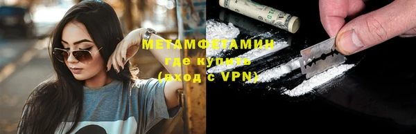 экстази Горняк