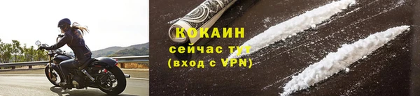2c-b Гусь-Хрустальный