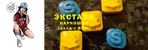 экстази Горнозаводск
