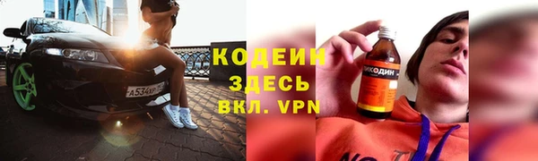 экстази Горнозаводск