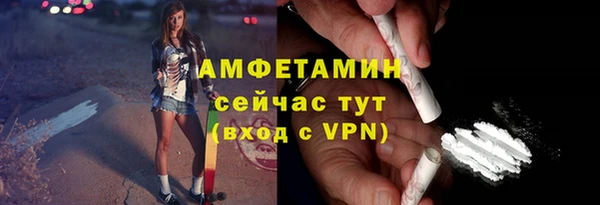экстази Горнозаводск