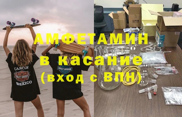 2c-b Гусь-Хрустальный