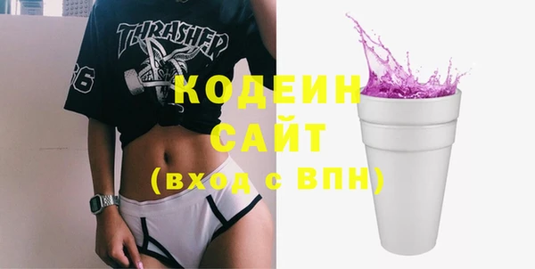 экстази Горняк
