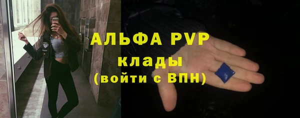 2c-b Гусь-Хрустальный