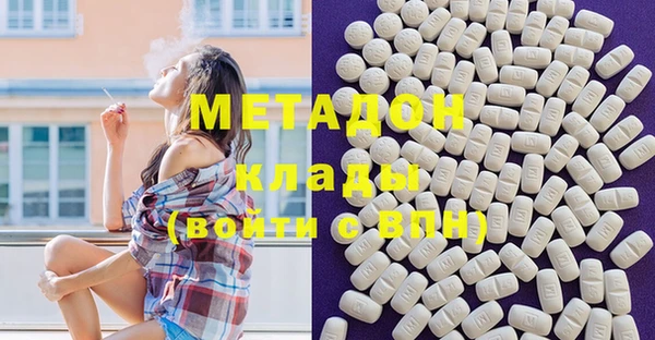 меф VHQ Гусев