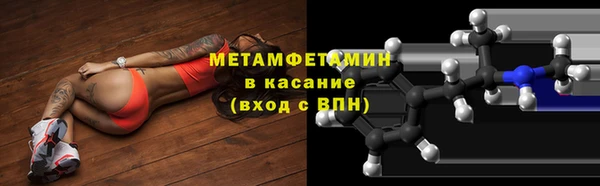 меф VHQ Гусев
