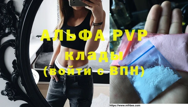 экстази Горняк