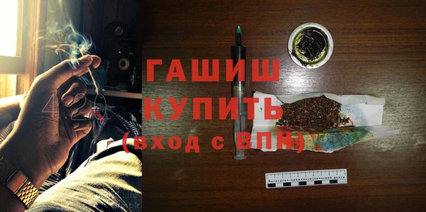 экстази Горнозаводск