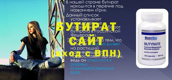 экстази Горняк