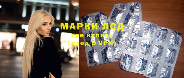 экстази Горняк