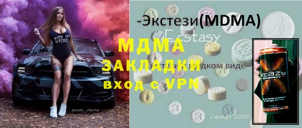 экстази Горняк