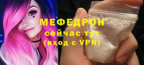 экстази Горняк