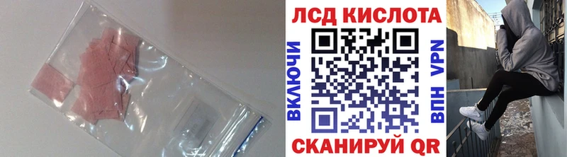 Купить где Каменногорск ЛСД экстази ecstasy