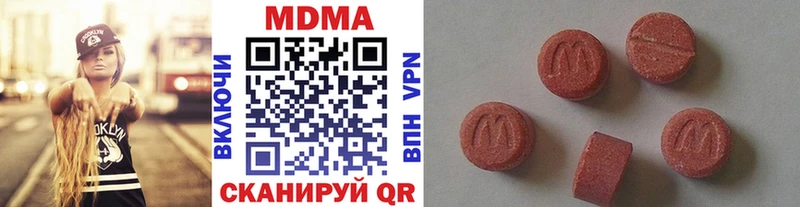 Купить где  Каменногорск  МДМА VHQ 