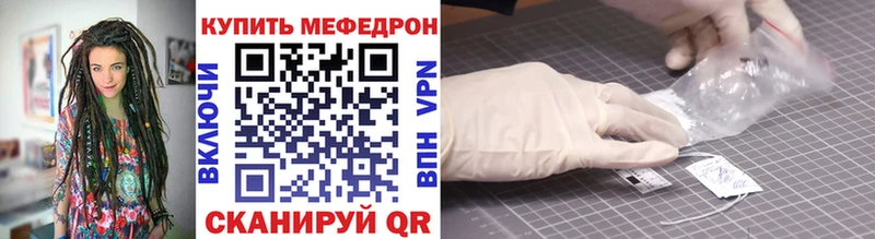 Купить закладки  Каменногорск  Меф мука 