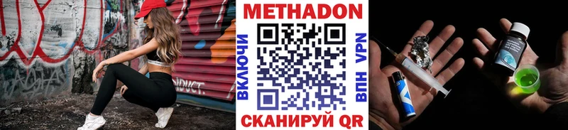 МЕТАДОН белоснежный  Купить где  Каменногорск 