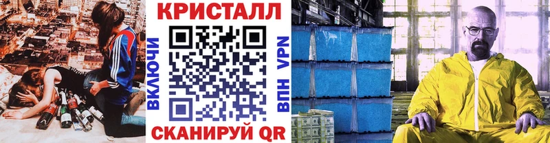 МЕТАМФЕТАМИН пудра  Купить закладки  Каменногорск 