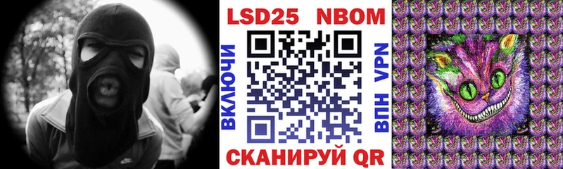 Наркотические марки 1500мкг  Купить  Каменногорск 