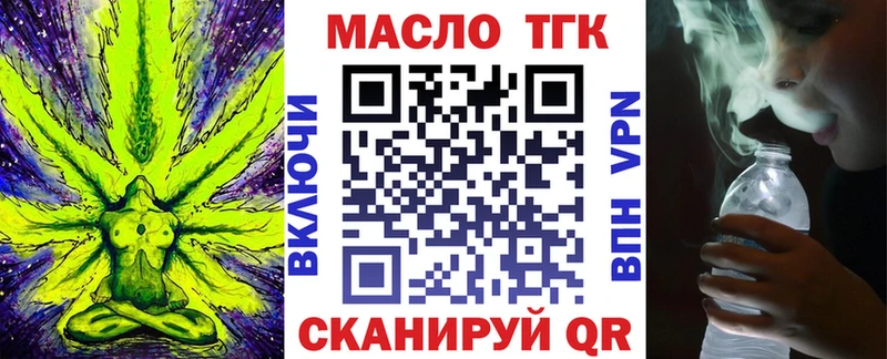 Купить где  Каменногорск  ТГК гашишное масло 